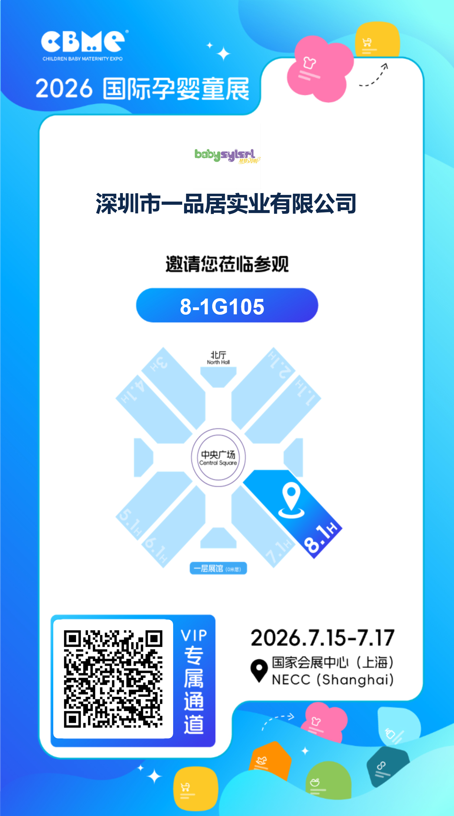 微信图片_20260624080153_477_120.png